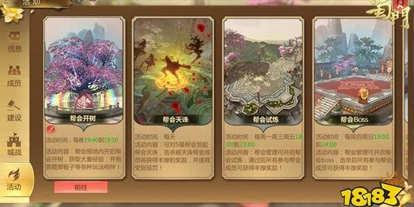 蜀门私服制作入门，从零基础到精通的全面指南