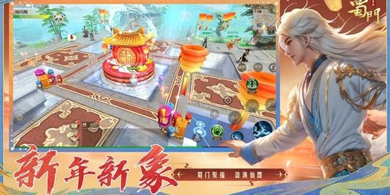 蜀门私服下载全攻略