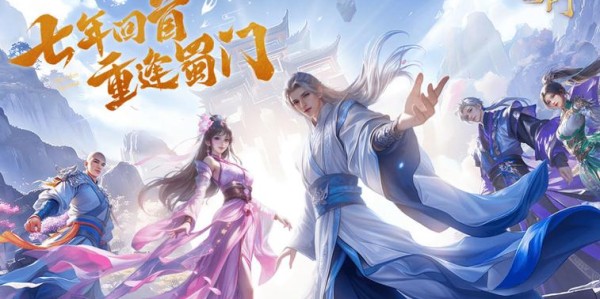 蜀门私服新动态，变态蜀门SF发布网最新信息