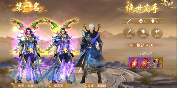 蜀门SF发布网，探索无限精彩游戏世界