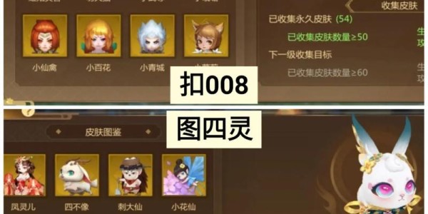 蜀门私服GM刷金币内幕大揭秘