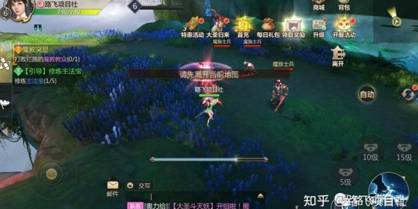 蜀门私服脚本下载指南，快速上手教程