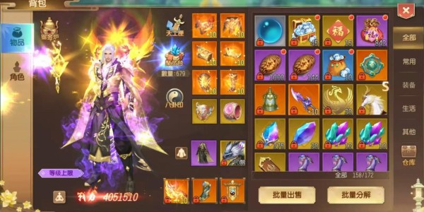 蜀门私服发布网站大全