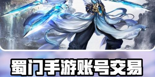 蜀门SF发布网站，一站式服务体验