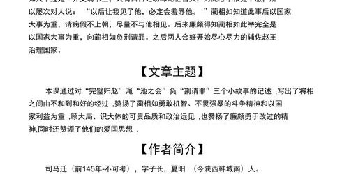 探索现代城市生活中的压力与应对策略