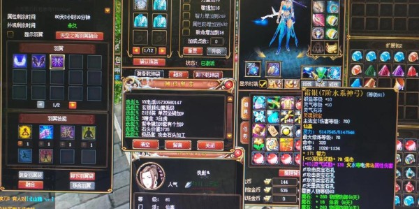 蜀门SF新服开启，探索未知，再燃江湖热血