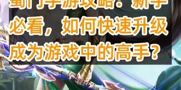 蜀门私服发布网站全面指南