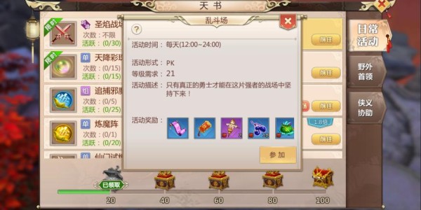 蜀门私服发布网站全面指南