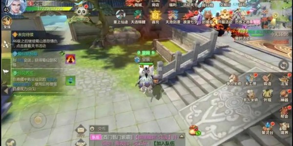 蜀门私服单机版下载全攻略
