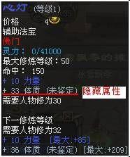 蜀门私服刷材辅助，高效攻略与技巧