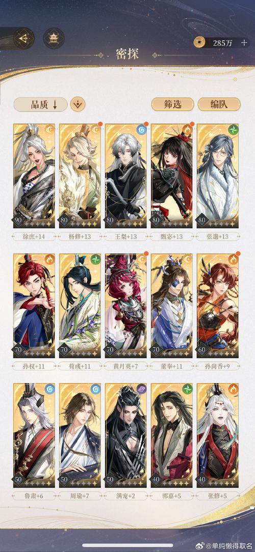蜀门私服宝宝升级攻略