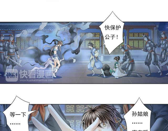 蜀门私服风波，法律与游戏伦理的碰撞