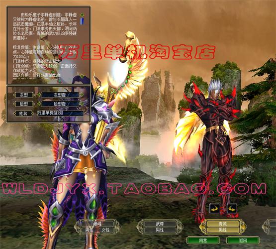 蜀门私服GM等级开放命令详解