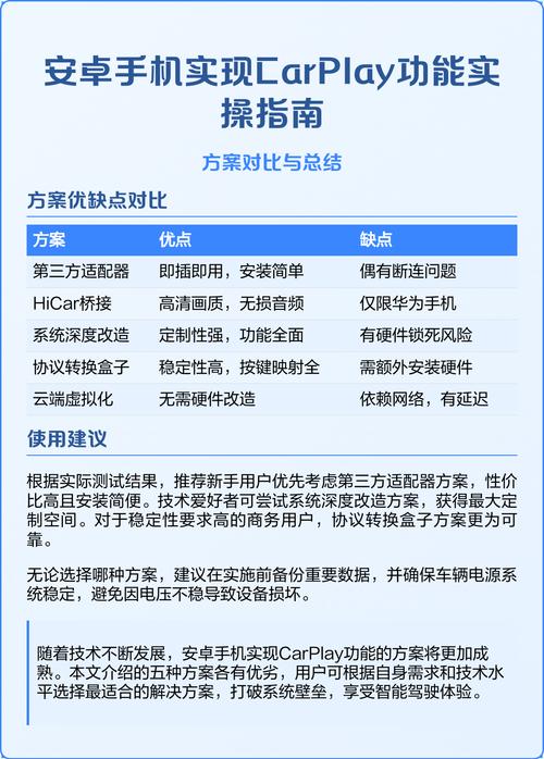 蜀门私服脚本编写，核心思路与实操指南