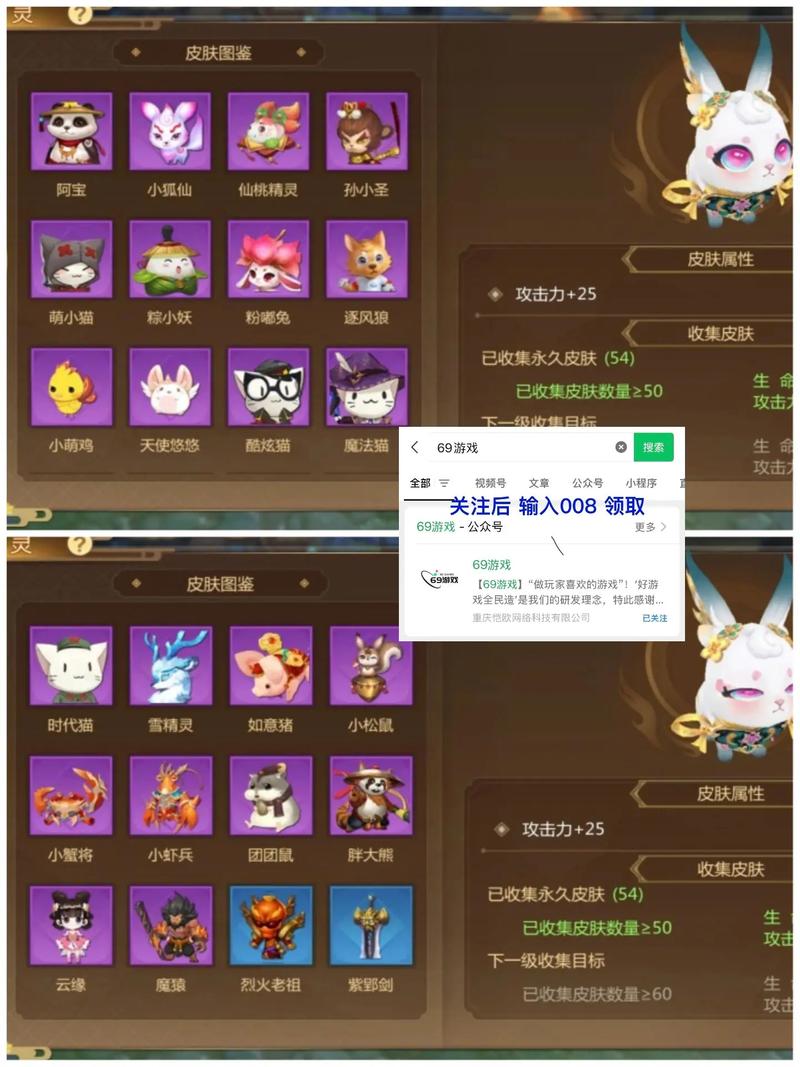 蜀门私服武器秒升，轻松掌握最新技巧！