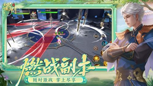蜀门私服GM调无敌技巧分享