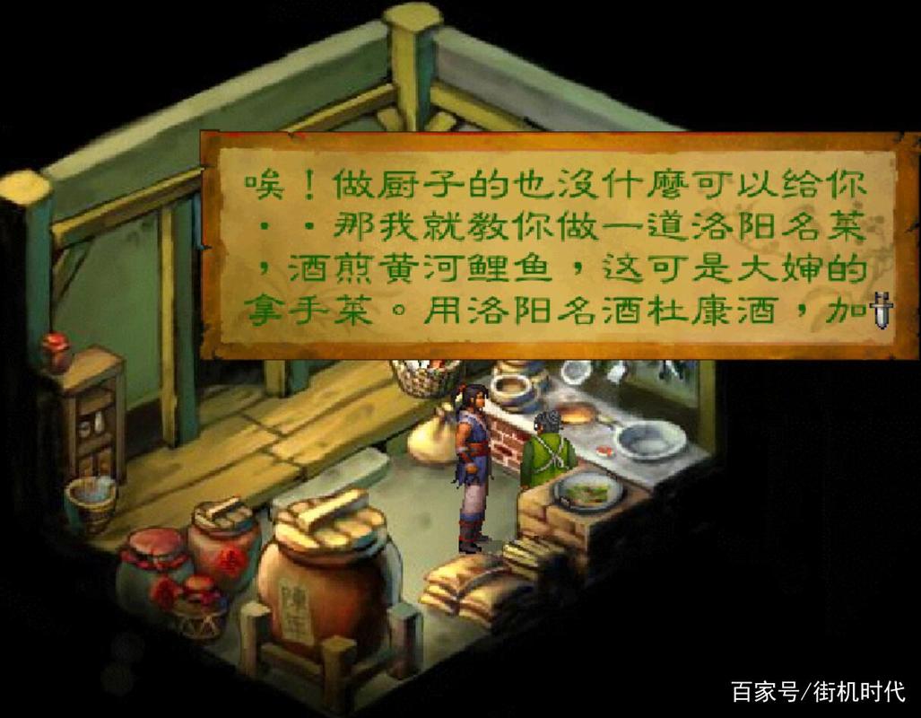 蜀门私服版本修改器—— 探索无限可能的游戏体验