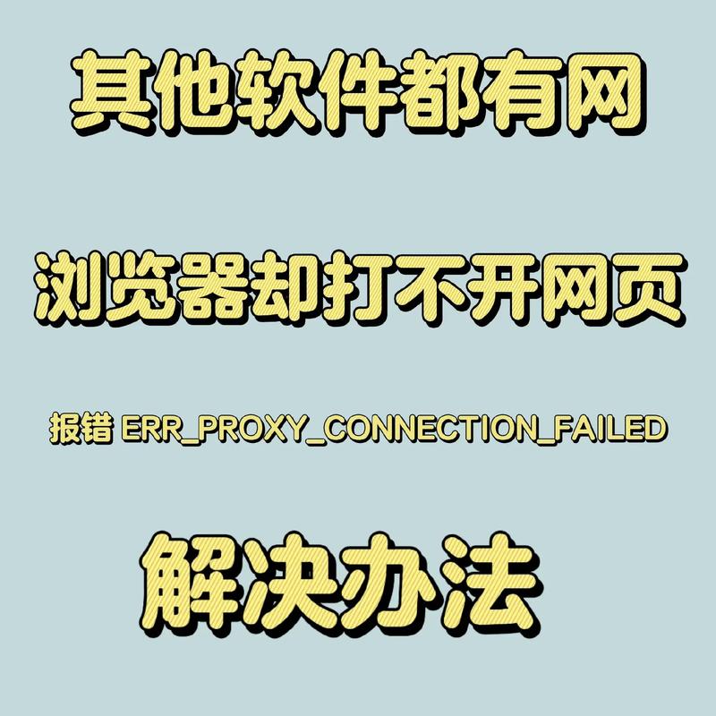 蜀门私服网页打不开，原因及解决办法详解
