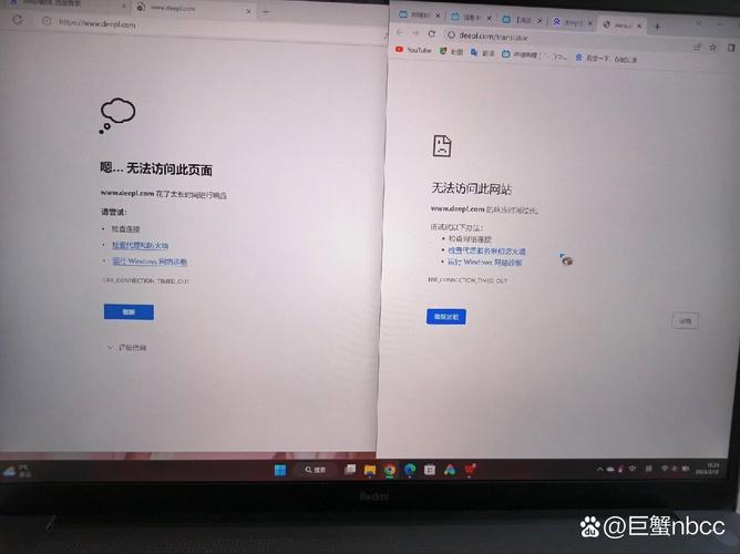 蜀门私服网页打不开，原因及解决办法详解
