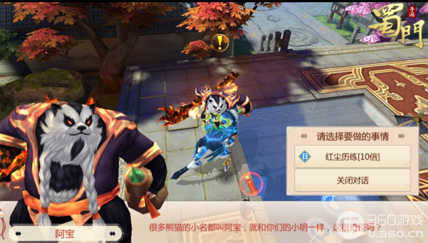 蜀门私服免费刷本神器，助力游戏轻松升级