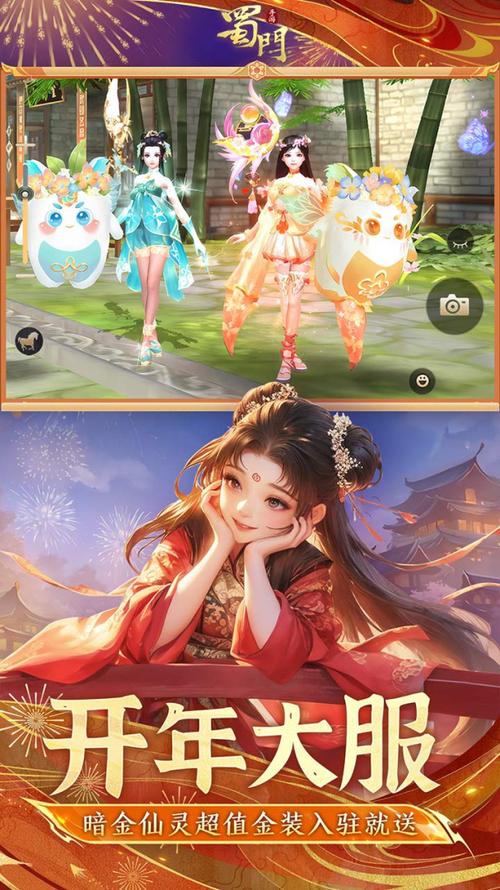 蜀门私服GM，打造专属游戏世界的秘密