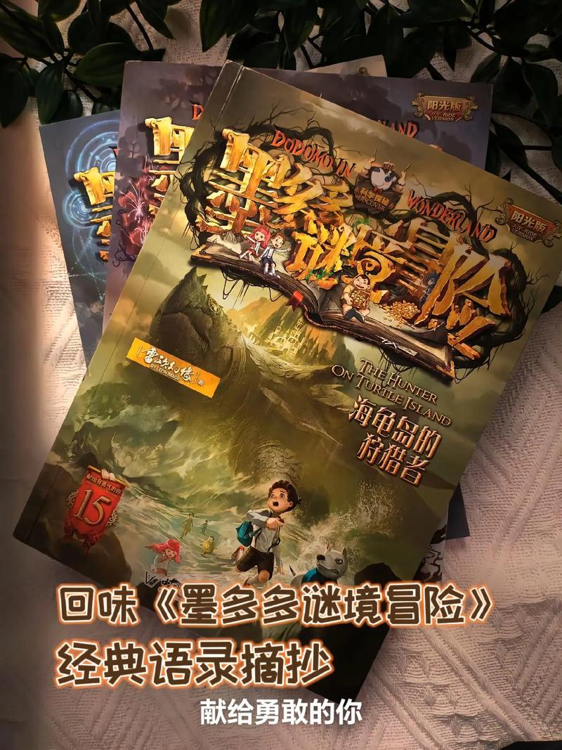 蜀门墨陨，探索神秘世界的奇幻之旅