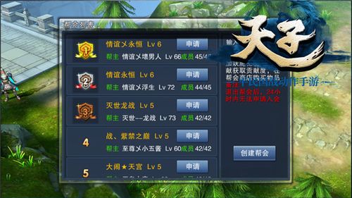 蜀门私服手游充值指南，理性消费，享受游戏