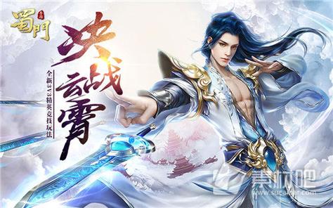 蜀门私服GM搜索命令详解