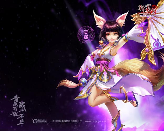 蜀门SF随缘科技，探索未知，共创未来
