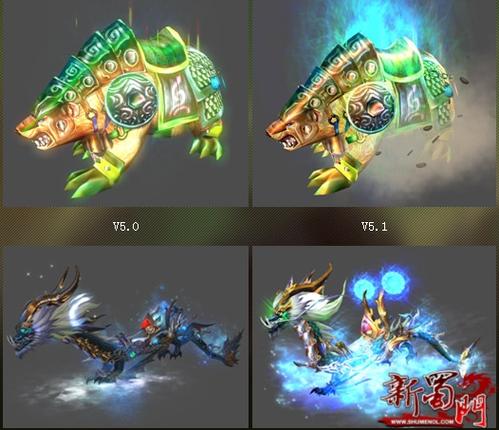 蜀门SF装备强化属性修改指南