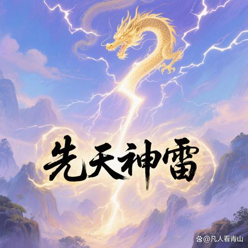蜀门sf法宝指令,探索蜀门世界的神秘力量