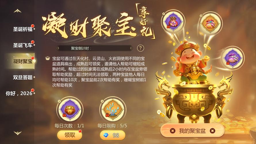 蜀门SF发布网，玩家首选，畅享游戏新体验