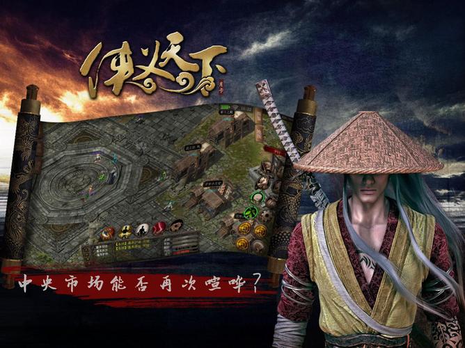 蜀门SF吧探索虚拟江湖，体验别样武侠人生