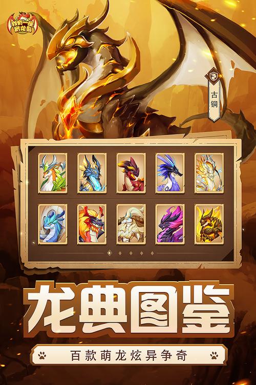 蜀门SF随缘科技官网下载指南