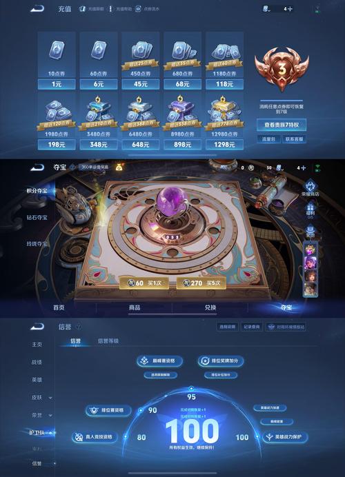 蜀门SF发布平台一览