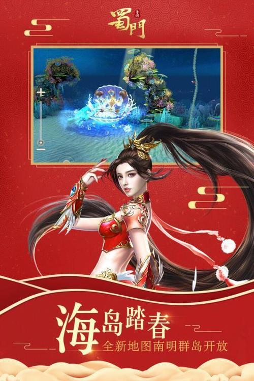 蜀门SF免费网站大全最新版
