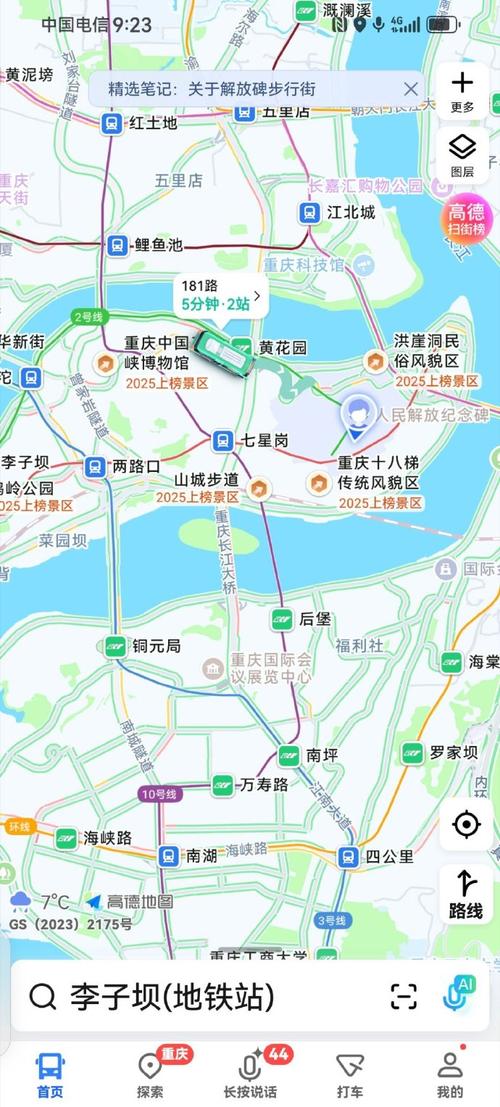 蜀门SF最新地址一览