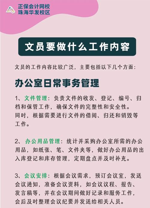 和相关内容