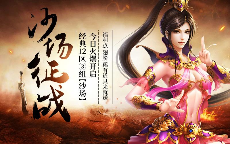 蜀门SF发布网站入口指南