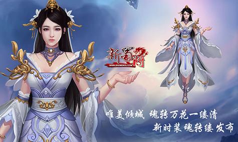 蜀门SF最新地址大集合