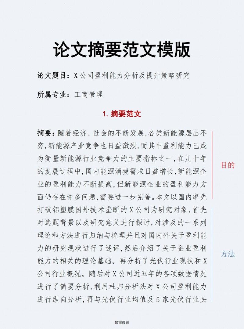 和相关的内容