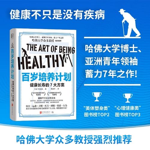 和相关的内容