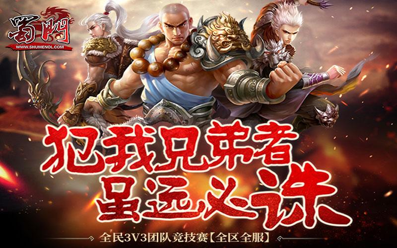 蜀门私服发布网大全，探索虚拟世界的无限可能