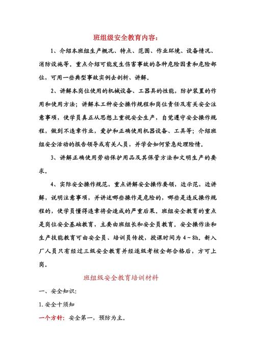 及相关内容