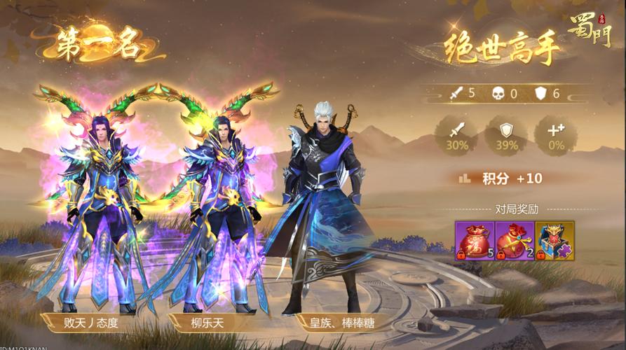 蜀门私服发布网，探索未知，体验独特游戏世界
