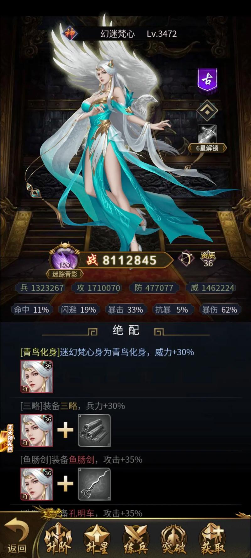 蜀门私服，醉逍遥，再续江湖梦