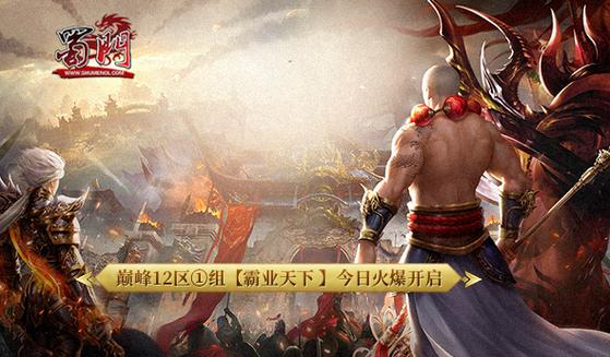 蜀门私服发布网，探索经典武侠世界的全新冒险