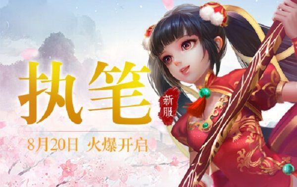 蜀门私服手游礼包码大放送