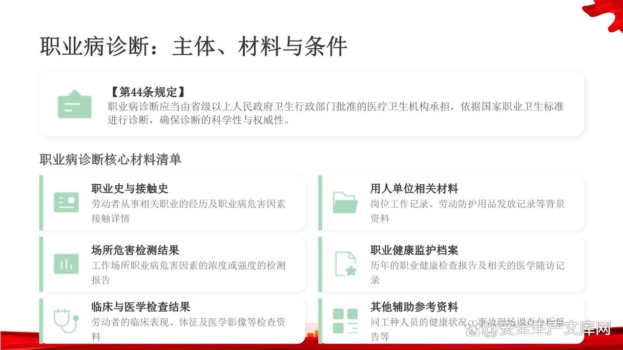 蜀门私服脚本入门，安全与合规下的实操指南