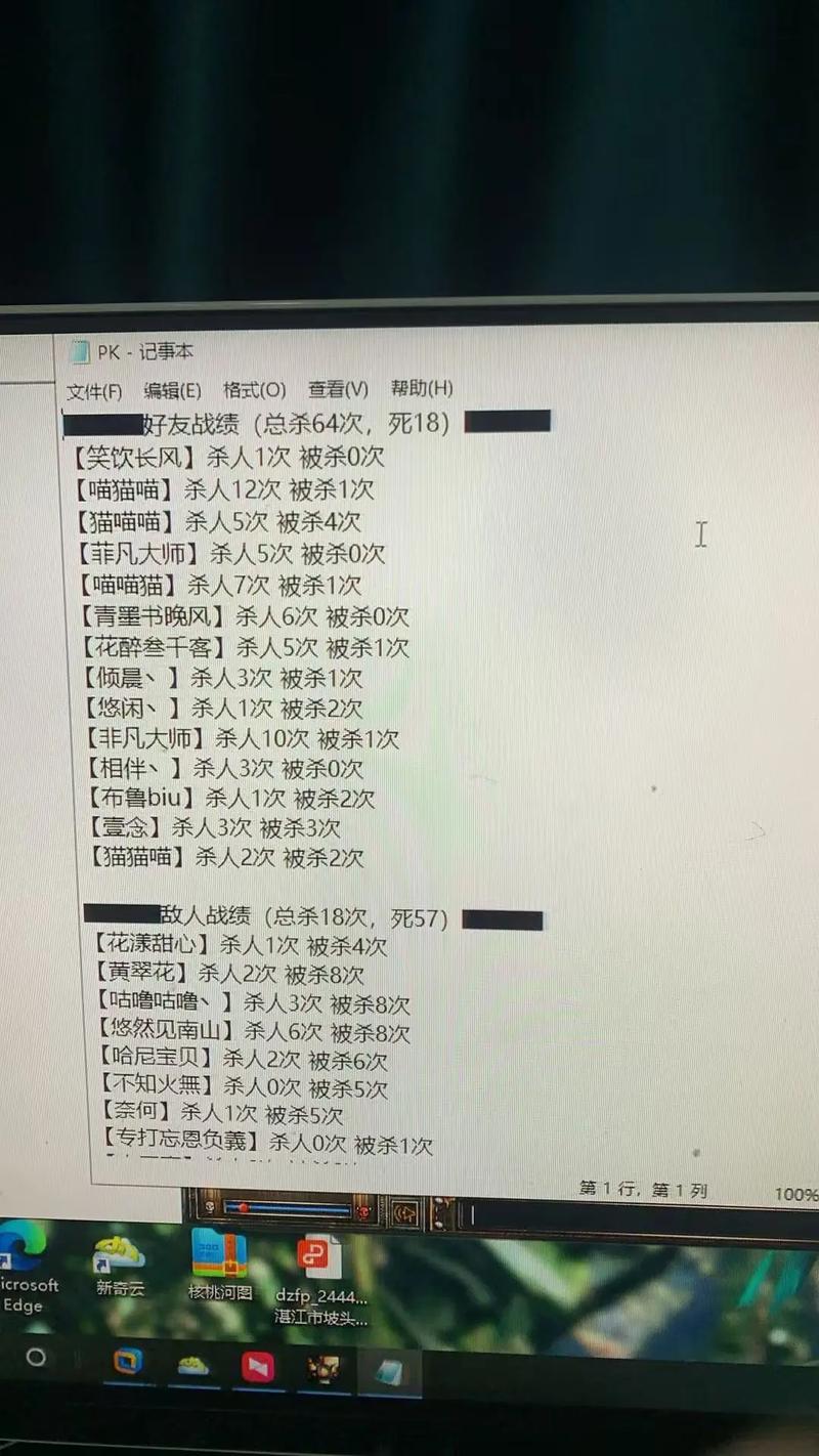 蜀门私服武器秒升命令最新指南